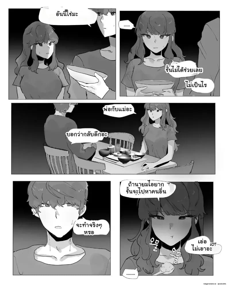 อ่านโดจิน เมื่อพี่ชายกลายเป็นพี่สาว เลยต้องยอมเป็นตุ๊กตาบำเรอกามให้น้องชาย แปลไทย